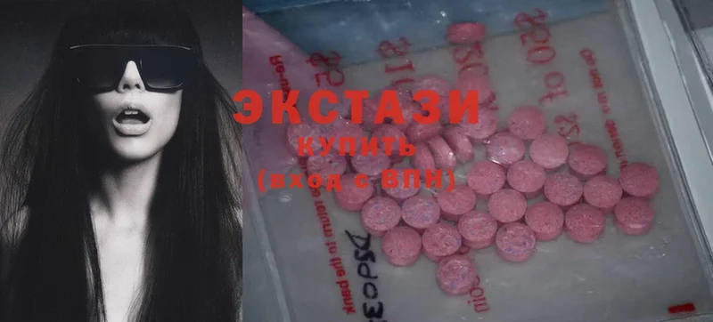 Экстази MDMA  наркота  Грайворон 