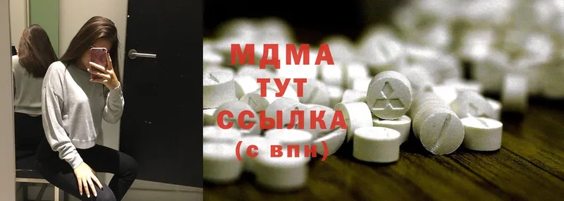 цена наркотик  нарко площадка Telegram  MDMA Molly  Грайворон 